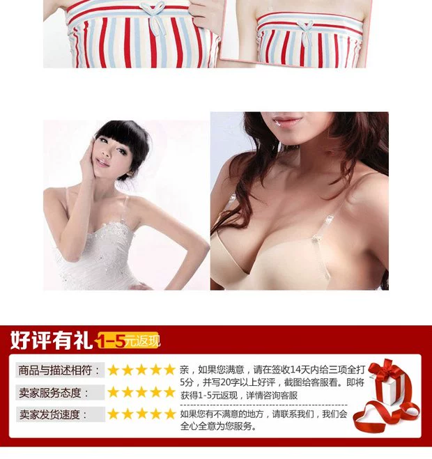 Full 9 nhân dân tệ đồ lót vô hình chống trượt liền mạch áo ngực với áo trong suốt mờ cộng với điều chỉnh trở lại băng thông rộng Hoa Kỳ