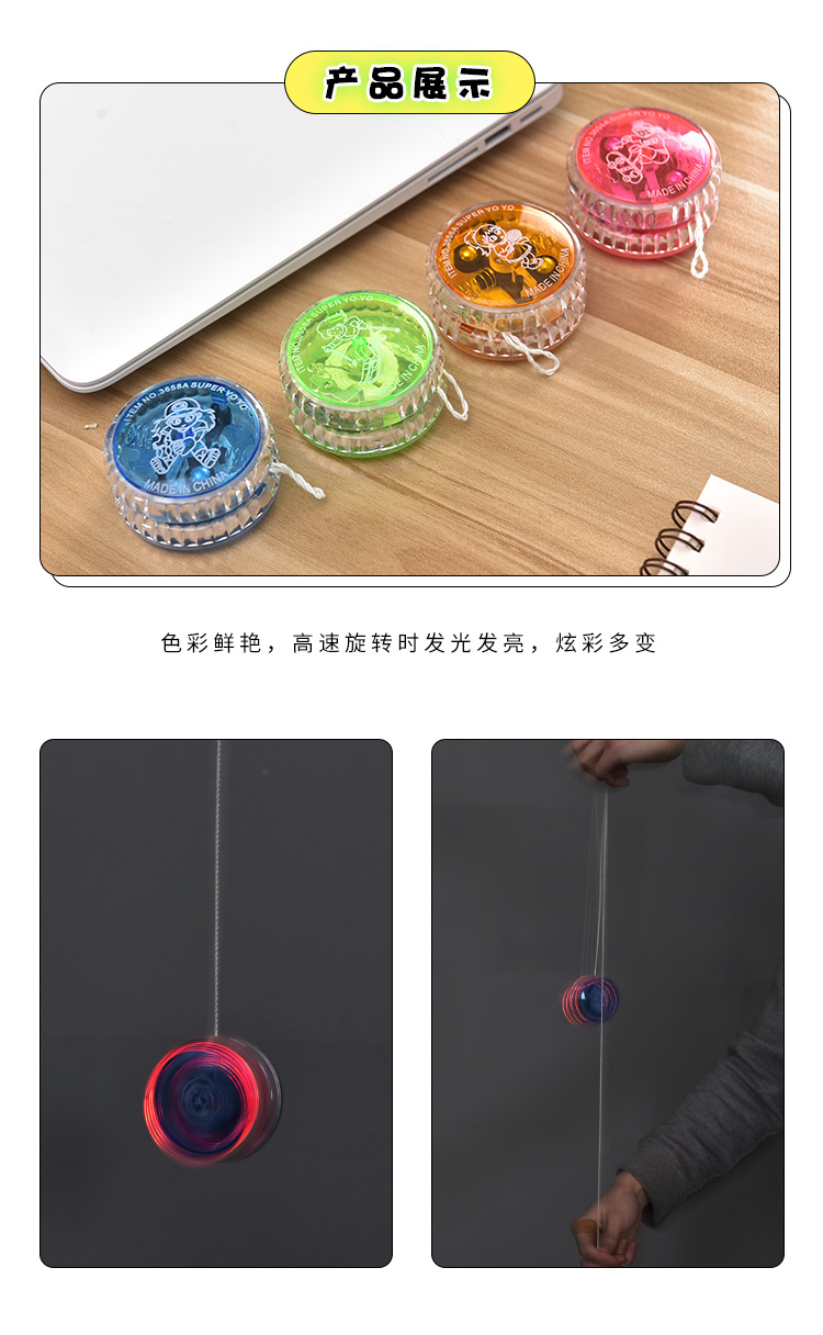 Full 9 nhân dân tệ trẻ em phát sáng yo-yo sáng tạo đồ chơi cậu bé yo-yo câu đố dạ quang yoyo các loại yoyo