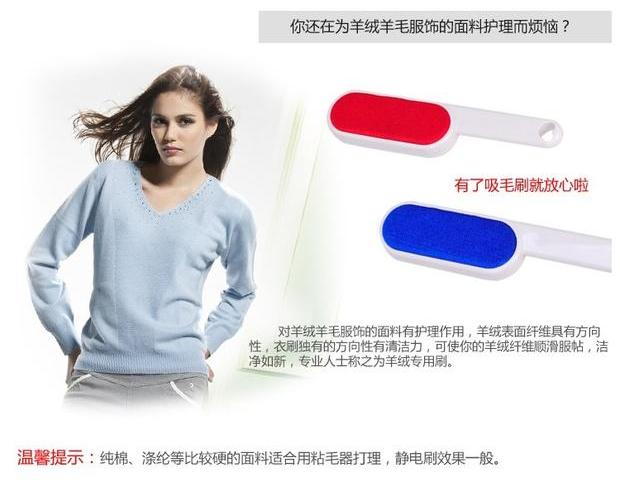 Full 9 nhân dân tệ vận chuyển ma thuật quét bụi tĩnh điện nano quần áo bụi bàn chải dính tóc khô làm sạch bàn chải bụi thu gom - Hệ thống giá giặt máy cắt lông xù quần áo của nhật