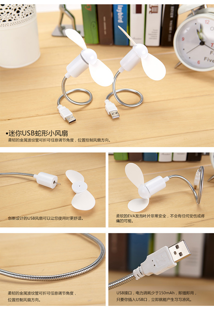 Ventilateur USB - Ref 400736 Image 23