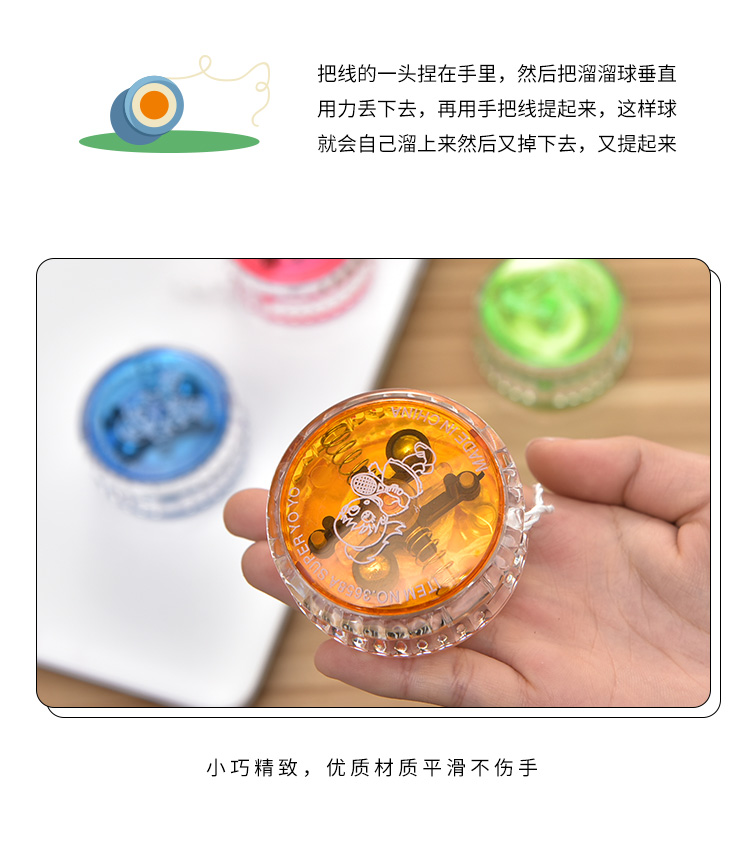 Full 9 nhân dân tệ trẻ em phát sáng yo-yo sáng tạo đồ chơi cậu bé yo-yo câu đố dạ quang yoyo các loại yoyo