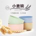 Full 9 nhân dân tệ lúa mì rơm bát cơm đũa trái cây salad salad sinh viên dao kéo đặt bát mì đĩa nhựa Đồ ăn tối