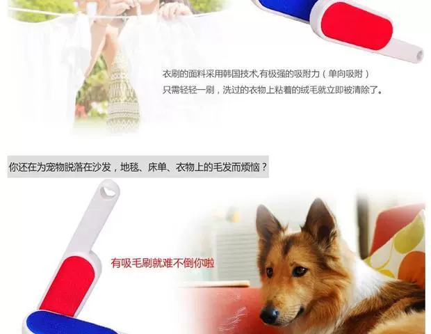 Full 9 nhân dân tệ vận chuyển ma thuật quét bụi tĩnh điện nano quần áo bụi bàn chải dính tóc khô làm sạch bàn chải bụi thu gom - Hệ thống giá giặt