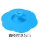 Full 9 nhân dân tệ vận chuyển tình yêu phổ biến rò rỉ silicone con dấu đào trái tim bụi cốc cốc nắp clip muỗng bình đựng nước uống đẹp