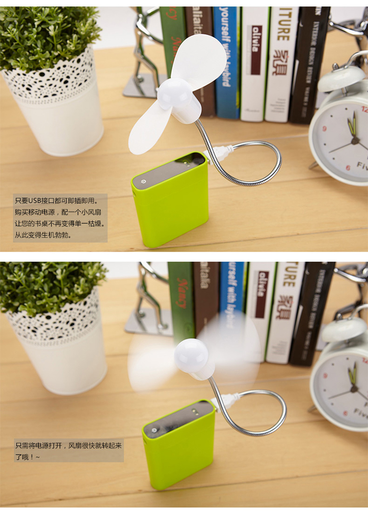 Ventilateur USB - Ref 400736 Image 24