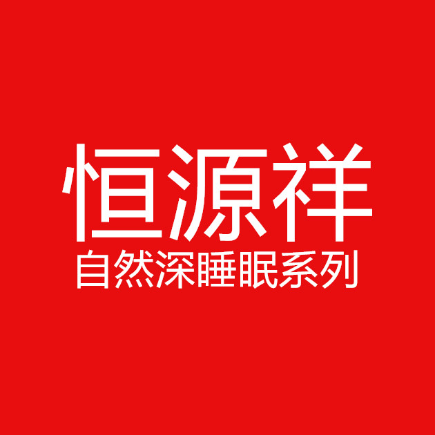 恒源祥优品的LOGO