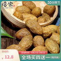 Mansion ten Hall of Spicy Notes Olive Nine Yellow Olives Licorice Green Fruits Dried Cool Fruits Childhood Snacks 150g