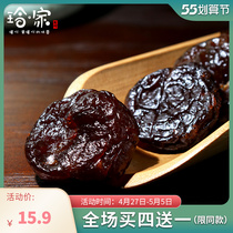 Mansion ten Chapters -- Ink Li Cake Non-nuclear Words Li Sour Sweet Appetits Gastronomic gastronomic plum plum plum Li Zi Dry 120g