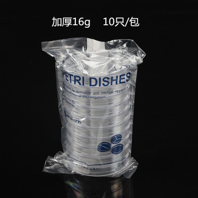 TS牌 高品质塑料一次性 90mm塑料培养皿 无菌培养皿 10套/包 环氧