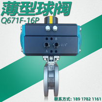 Pneumatic thin ball valve Q671F stainless steel high temperature resistant thermal oil ultra-short clamp Italian valve DN25 50