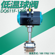  Pneumatic low temperature ball valve DQ611F-16P liquefied natural gas-196°liquid nitrogen internal thread shut-off valve DN25