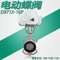  Electric butterfly valve D971X stainless steel 304 pair clamp lining rubber sewage tap water cut-off switch adjustment valve DN80