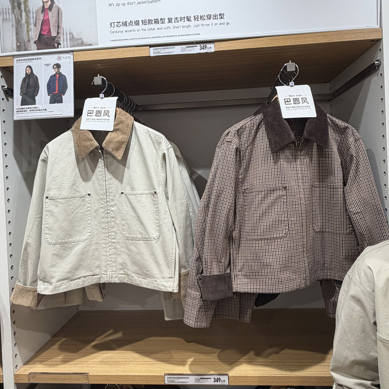 Uniqlo 487516 Women's and Men's Casual Zipper Short Jacket/Coat Jacket 26 Autumn and Winter New Style Uniqlo 487516 Women's and Men's Casual Zipper Short Jacket/Coat Jacket 26 Autumn and Winter New Style