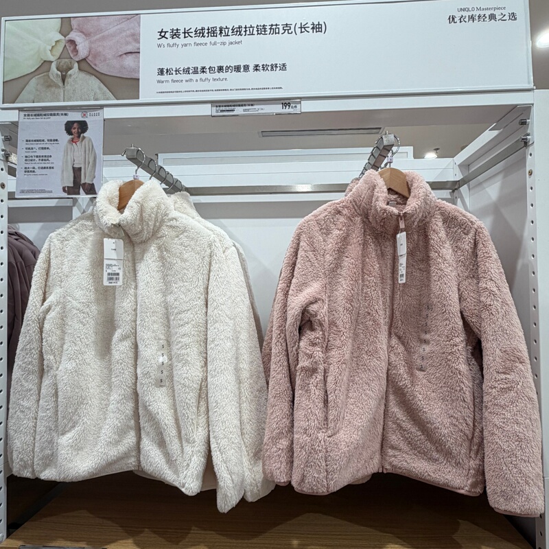 Uniqlo 487598 Women's and Men's Long Fleece Zip-Up Jacket/Long-Sleeve Coat Jacket Uniqlo 487598 Women's and Men's Long Fleece Zip-Up Jacket/Long-Sleeve Coat Jacket
