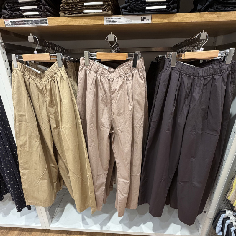 Uniqlo 487589 Women's Cotton Loose Comfortable Long Pants/Regular Style Uniqlo 487589 Women's Cotton Loose Comfortable Long Pants/Regular Style