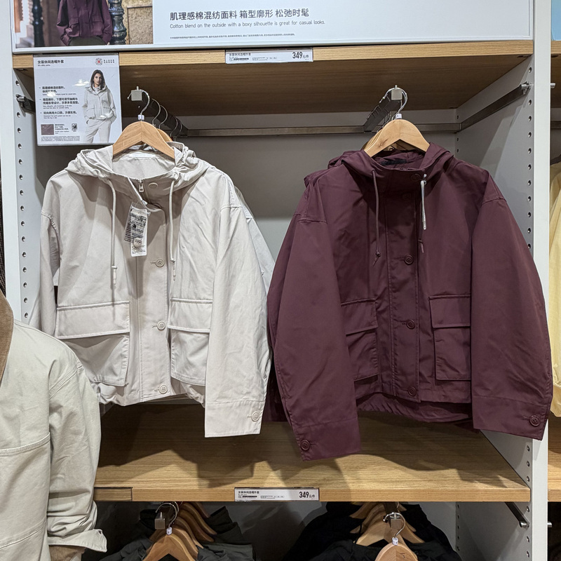Uniqlo 487396 Women's Casual Hooded Jacket Uniqlo 487396 Women's Casual Hooded Jacket