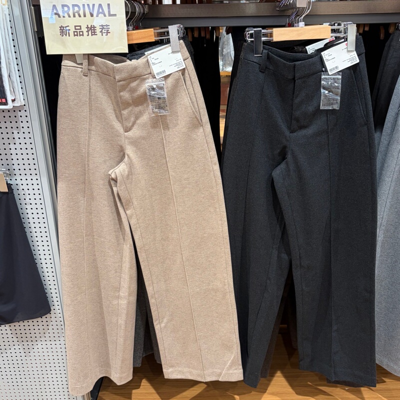 Uniqlo 489395 486984 Women's and Men's Suede Knit Wide-Leg Pants, Wide-Leg Trousers, Pants