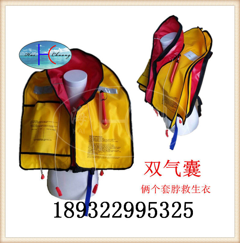 Double air bag Automatic inflatable life jacket scarf style inflatable portable folding marine marine fishing work