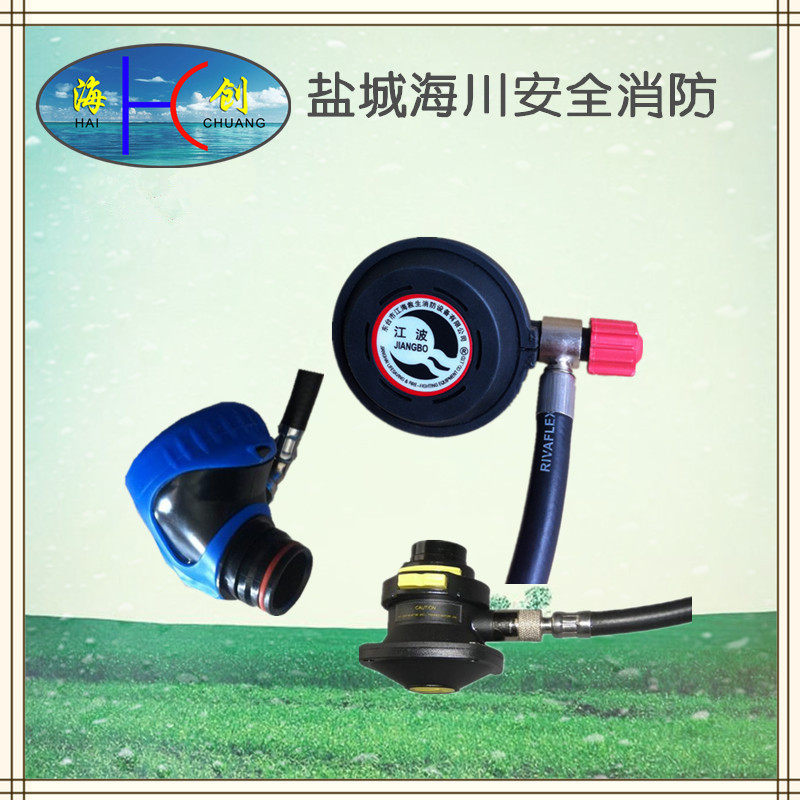 Jiang wave for air valve for oxygen switch positive pressure air suction machine supply mask Gas Valve Spigot Type Bayonet Type