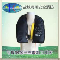 Black fully automatic inflatable scarf scarf collar sleeve life jacket simple and portable