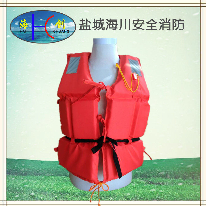 Marine work life jacket anti - flood life jacket water working vest adult foam clothes CCS certification