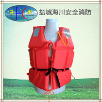 Marine work life jackets Flood life jackets Water work Marchia adult foam cloths ccs certified