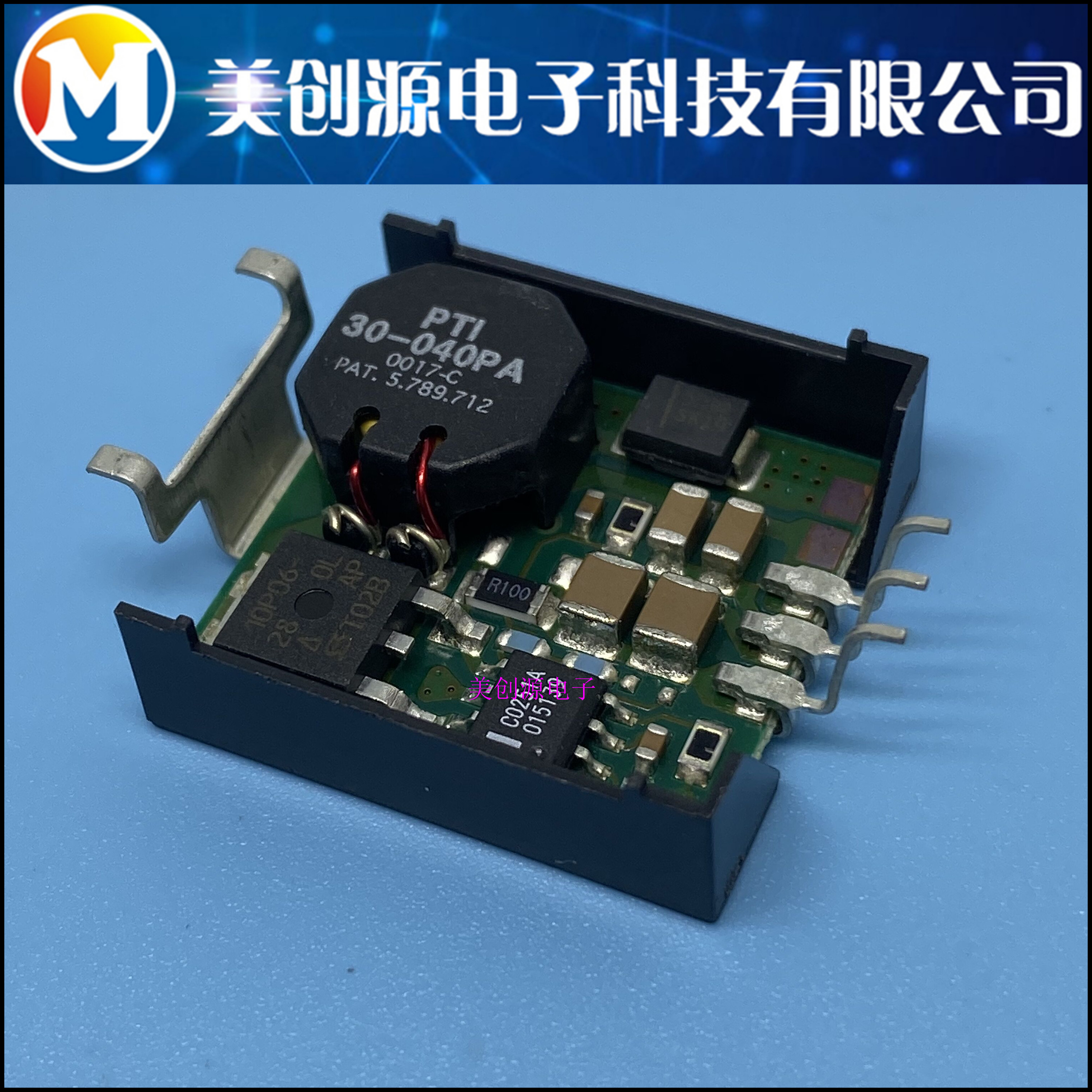 全新原装正品现货PTI 30-040GA PAT.5.789.712 5V1.5ATI电源模块