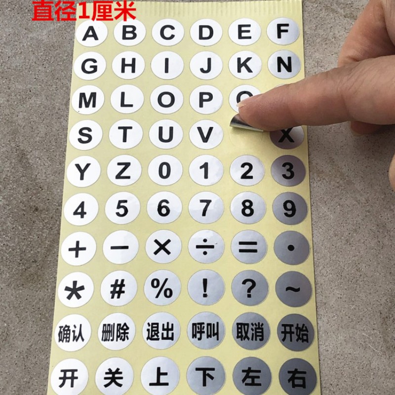 Calculator button stickers keyboard symbol Computer keys Digital 0-9 English letter number collection E-Taobao