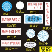 Spot torn invalid label fragile paper warranty sticker mobile phone repair sticker computer sticker custom seal sticker