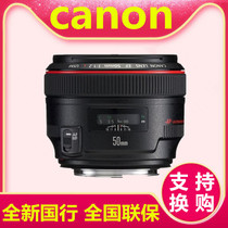 Canon EF50mm f 1 2L USM Portrait prime Lens 50mm1 2 Portrait King ef50f1 2 Red circle