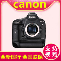 Canon EOS 1DX Single-body Generation II Full-frame 1DX3 1DX2 II 2nd Generation 3rd Generation 3rd Generation