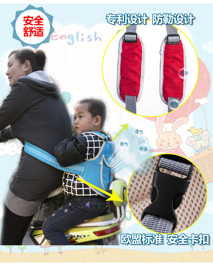 siège enfants pour vélo - Ref 2414064 Image 49