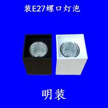 E27 square surface mounted downlight hoisting white black 3 inches 4 inches 5 inches 6 inches factory direct spot