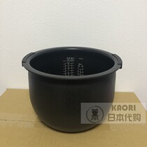 Japan Direct Mail Tiger Card Rice Cooker Original Fitting Accessories JPB-G181 JPB-G182 Inner Pan Replacement Liner