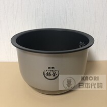 Japan Direct mail Toshiba vacuum pressure cooker RC-DU18WA RC-DU18W with replacement liner