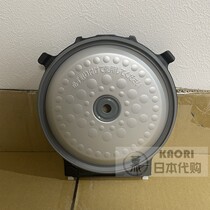 Japan direct mail Tiger rice cooker JKT-A180 B180 B181 B182 G180 G181 inner cover