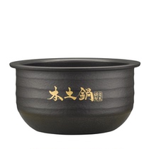 Japan direct mail Tiger brand 2020 flagship pressure IH rice cooker JPL-G100 with local pot liner