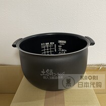 Japan direct mail Tiger rice cooker JKT-B100 C100 H100 V100 H10T 1001T with liner
