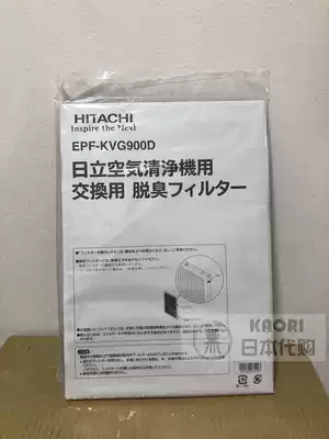 Japanese direct mail Hitachi EP-A9000 air purifier with deodorization filter EP-L110E filter element
