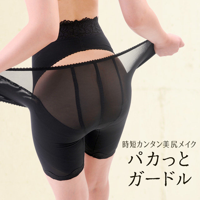 Japan YUMEHAN real wood streaming without steel ring plastic body pants with hip bunches pants for small tummy postpartum recovery