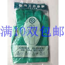 Green nitrile oil resistant industrial gloves Double layer anti-oil wear-resistant non-slip anti-penetration hypoallergenic industrial electronics