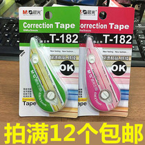 Morning light correction belt Creative Morning light T-182 correction belt correction machine 6 meters correction belt Student office correction belt