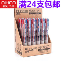 Hobby pure wind-X7 two-color ballpoint pen 0 5mm hand account pen press atomic multi-color pen color refill students