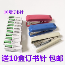 Jili G1530 Stapler 10# 10 stapler Small stapler Lightweight with nailer