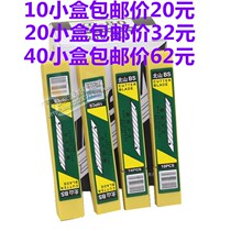 (100 pieces)Beishan BS2133 carving blade sharp blade number art blade 30 degree angle blade