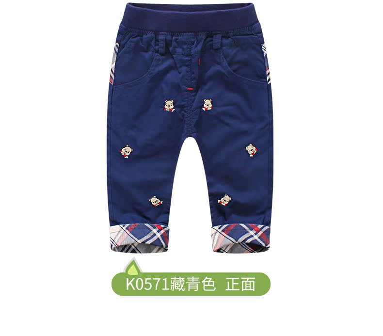 Pantalon pour garcons et filles SINGBAIL - Ref 2058291 Image 25
