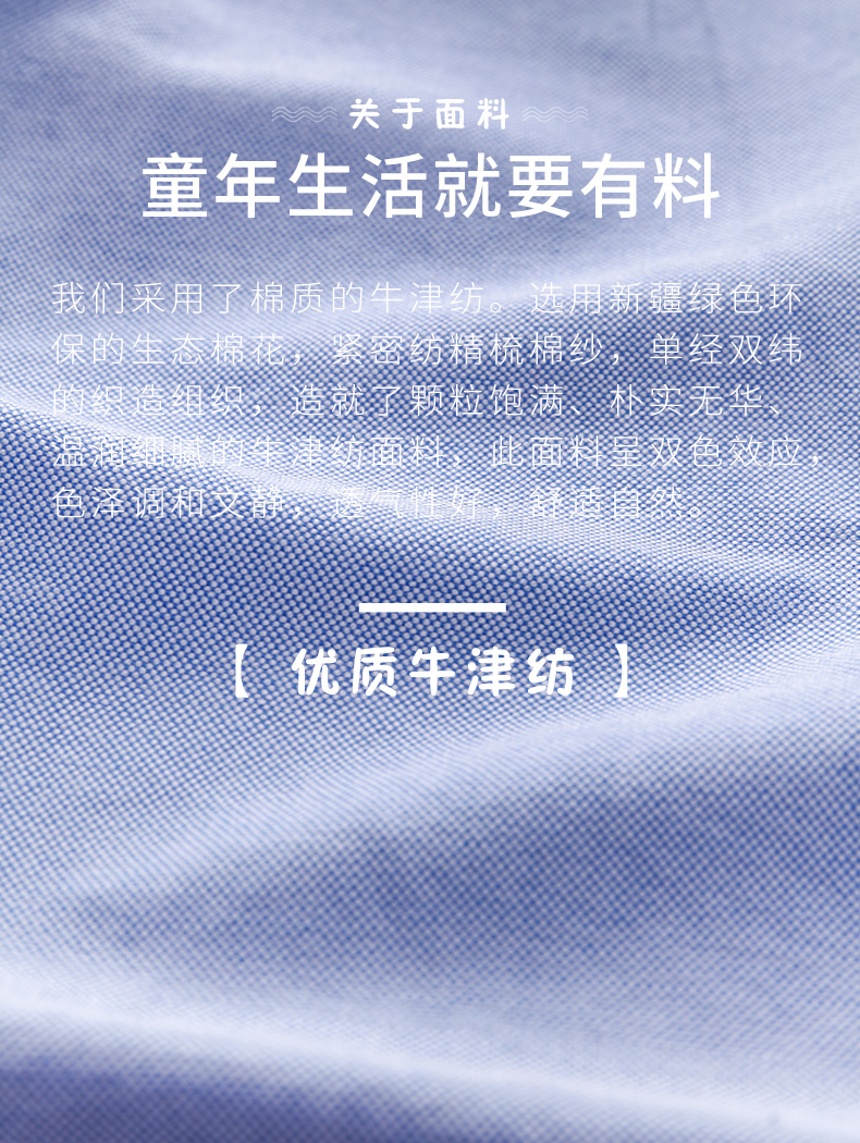 Áo sơ mi trẻ em oxford cho bé sơ mi dài tay cotton Trẻ em mùa xuân và mùa thu mẫu bé trai chạm đáy áo thủy triều sơ mi cộc tay bé trai
