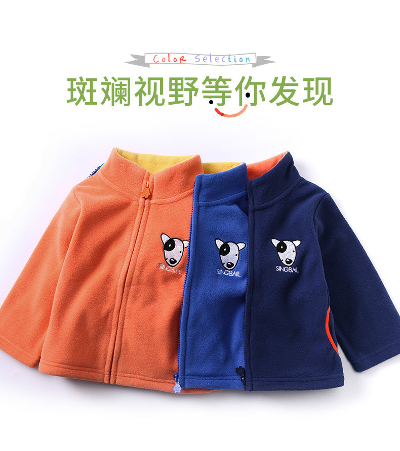 Blouson enfant SINGBAIL - Ref 2156504 Image 18