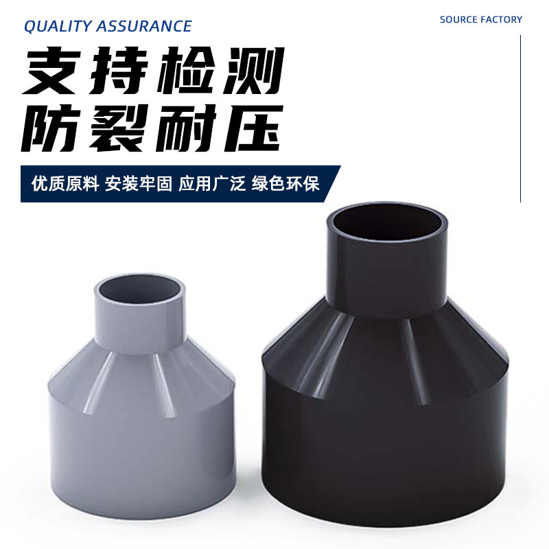 PVC异径弯头大规格90度变径弯头:给水管配件大小弯头75-110全解析-焊接管-淘宝百科网