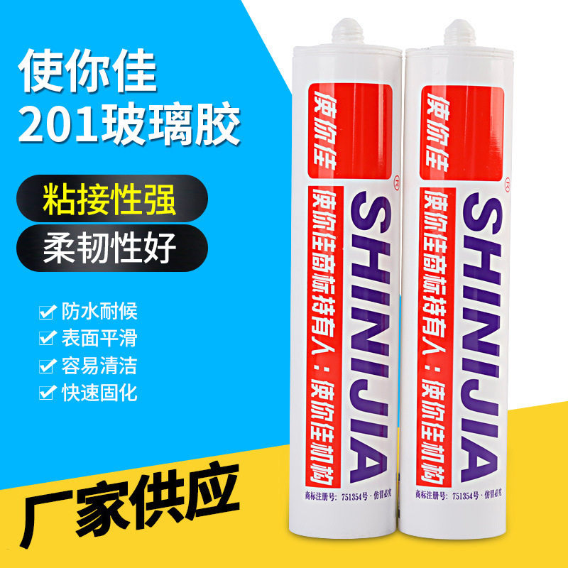 Make your Jia 201 speed dry type acidic large plate glass glue quick dry type ad word integrated ceiling special glue 360 gr
